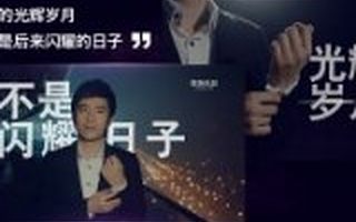 90后女生的创业日记12：创始人如何讲好公关故事？