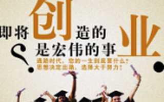 Need创始人顾俊：我创业折腾过的5个大坑