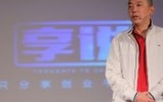 史玉柱赚500亿只靠7点:别人的成功经验都不能信