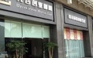 创业时可以做减法的13个选择,重新审视一下是否需要?