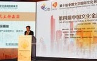 “创业服务”助力创业者 思达派荣获“北京市最具投资价值文化创意企业”30强