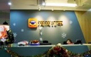 滴滴打车创始人程维独家访谈:只有团队才是真的