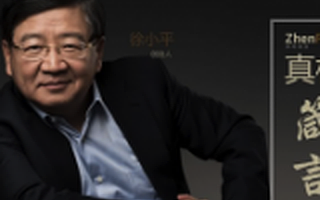 徐小平：创业者的7个必败之局（附案例详解，不识必败！）