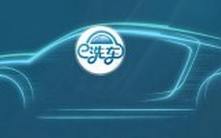 O2O之殇：曝e洗车濒临倒闭 CEO已离职