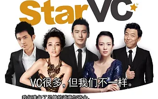 章子怡、黄渤加入Star VC并投融360：最大咖的VC联盟投资6大标准曝光