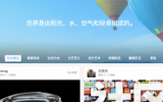 清单创始人阿禅：一次创业，一个跟头，一路学习