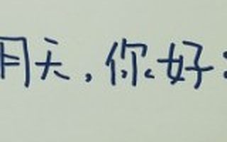 未来会怎样？5位顶级投资人谈未来10大趋势