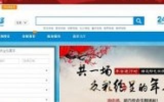 淘会场创始人李浩：会展创业的关键在于“低频变高频”