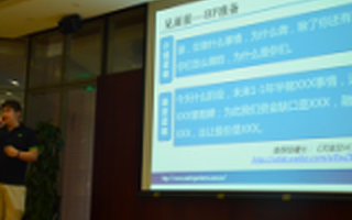 经纬创投庄明浩:不存在“几分钟搞定投资人的故事”