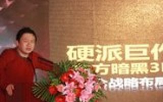 昆仑万维CEO周亚辉：我为何投资趣分期