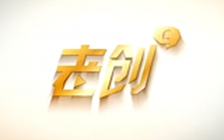 创业媒体在细分 视频是新变量?
