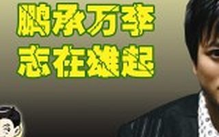 当年的自媒体藐视10万+:我们十年不见了,李大眼