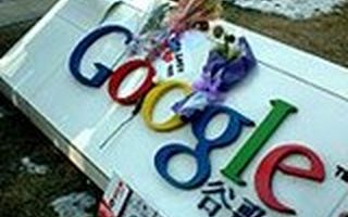 谷歌重返中國市場,尚能飯否