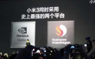 黎万强：如何开一个让人尖叫的发布会？来看看小米的幕后工作吧！