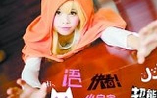 二次元应用 创业容易存活难