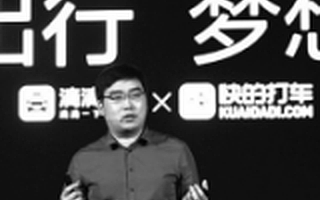 程维谈创业：为什么水浒三分之二篇幅在讲108将是如何找到的？