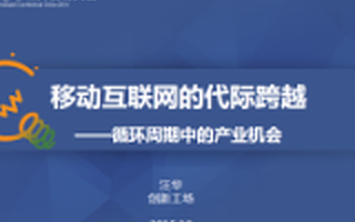 【长文慎入】汪华：究竟谁能走过资本寒冬？