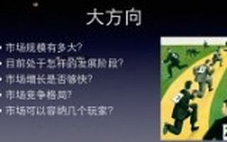 九合王啸：寒冬才是新浪潮大幕开启的契机