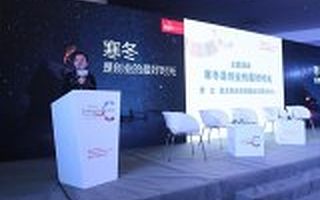 天使投资人查立：寒冬让投资变得更容易，创业公司国际化是未来趋势