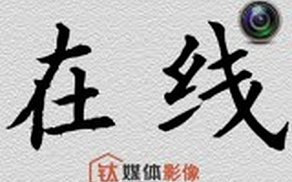 你所不了解的创业大街：当“创漂”遇上睡沙发的古稀老人