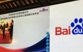 互联网金融2.0时代，百信银行叫板阿里网商和腾讯微众的几个看点！