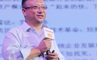 王鈞：做VC是靠賭信仰的，復(fù)星昆仲主要關(guān)注四大“投資跑道”