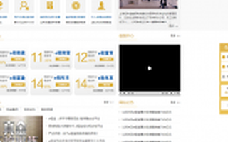 被“突查”的e租寶：一家謎一樣的公司