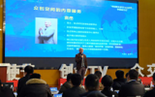 飞马旅袁岳：众创空间活下去的方式只有一种，就是够垂直