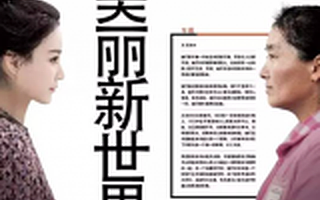 每个网红背后都有一条流水线