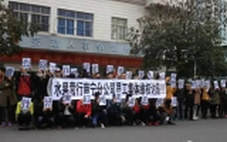 水果生鲜界“阿里巴巴”倒闭 拖欠款达10亿 多地逾千员工集会讨薪