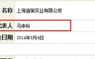 老板被抓！揭秘大大集團：員工近8萬 涉嫌空手套白狼