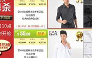 想做“网红”开店？来学习下这几条修炼守则