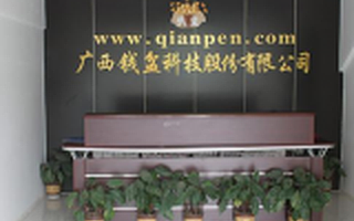 钱盆网启动新三板上市计划 预定1年内实现