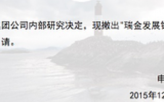 繼e租寶之后，又一P2P“大大寶”如何之奇葩