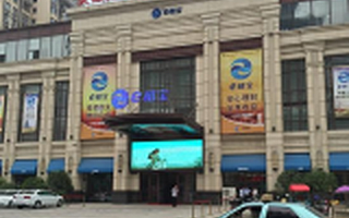 e租宝在安徽蚌埠的大本营长什么样？