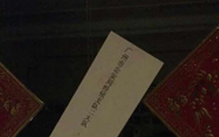 驚魂e租寶 700億巨款命途未卜