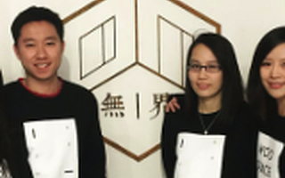 【Startup故事】无界空间：如何打造别人家的办公室？