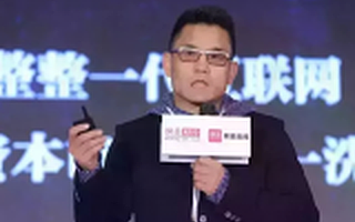 盛希泰：中國資本市場的三次重構，是時候雪恥了!