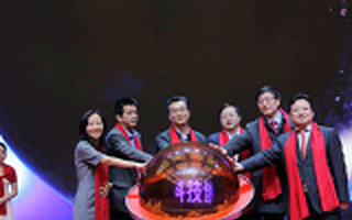 主板、创业板、新三板已不够玩了 北京科技创新板开板