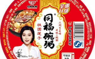 范冰冰代言的同福碗粥冲刺新三板:年收入5亿 营利仅750万