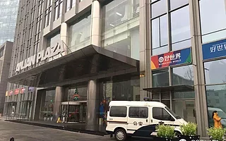 e租寶事件新進(jìn)展：今日下午數(shù)名警察進(jìn)入北京e租寶公司