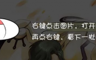 想做好二次元产业,先把漫画版权维护好