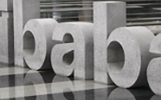 阿里巴巴40号员工乐军：4款早期产品如何改写了一个商业帝国的命运？