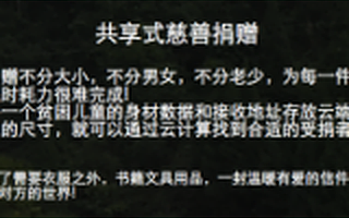 提问创业者&投资人：他是不是一个耍流氓的创业者？【意见征集帖】