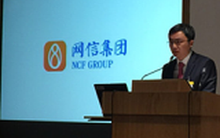 網信集團旗下一房公司借殼杰盛通信登陸新三板