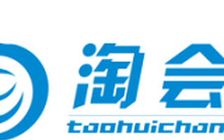 淘会场用户APP全线升级 打造移动会务新玩法