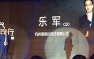 16年电商生涯，他转向了没有天花板的娱乐圈