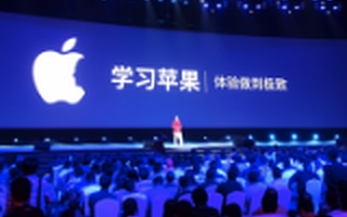 【大咖】周鸿祎：“双创”应减免股权众筹税收，360奇酷将进入新“共产主义”