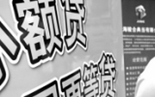 P2P流量是个大生意？但还有创业机会么？