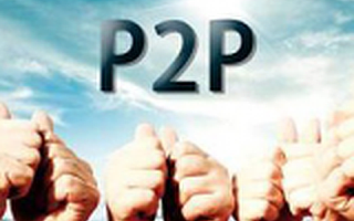 你對P2P了解多少？告訴你真實的P2P運營成本
